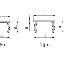 平封槽條技術(shù)尺寸2 平封槽條技術(shù)尺寸2